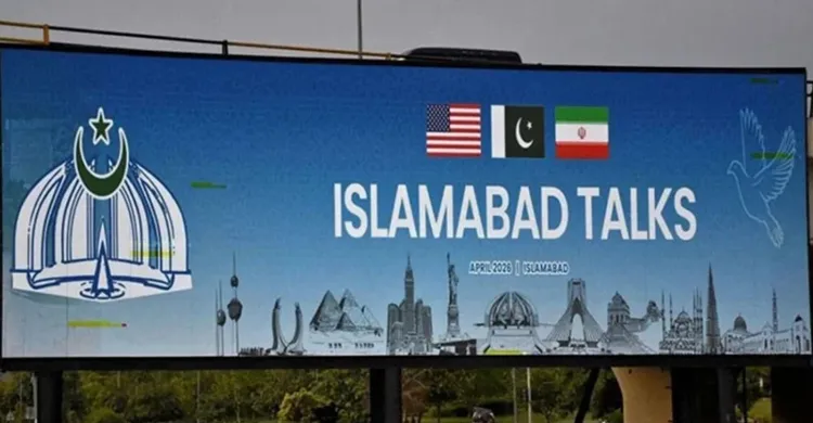 ছবিঃ সংগৃহীত