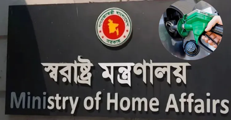 ছবিঃ সংগৃহীত