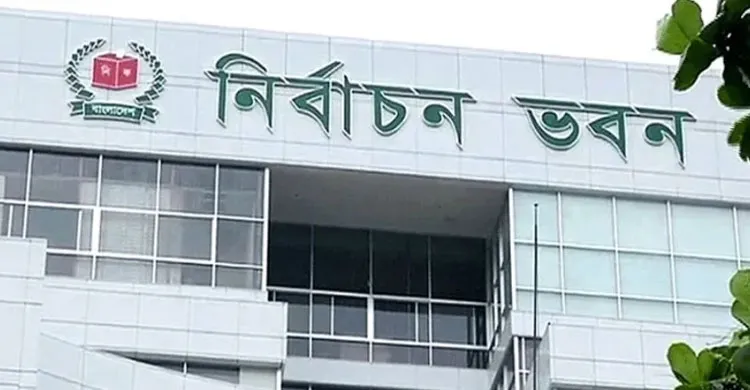 নির্বাচনের আগেই নির্ধারিত ফল: সংরক্ষিত নারী আসনে ‘সংখ্যার গণতন্ত্র’, প্রতিদ্বন্দ্বিতা শূন্যে