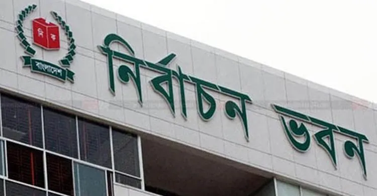 সংরক্ষিত নারী আসনে ৪৯ জনই চূড়ান্ত, বাকি একটি স্বতন্ত্র: নির্বাচন ঘিরে প্রতিদ্বন্দ্বিতাহীন বাস্তবতা