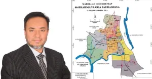 ব্রাহ্মণবাড়িয়ায় শৌচাগার সংকট, প্রতিমন্ত্রীর কাছে আবেদন কবীর আহমেদ ভূঞার