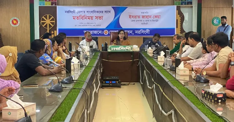 ছবিঃ সংগৃহীত