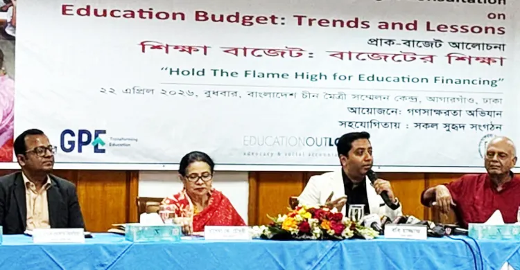 প্রাথমিক শিক্ষা অষ্টম শ্রেণি পর্যন্ত নেওয়ার পরিকল্পনা: ববি হাজ্জাজ