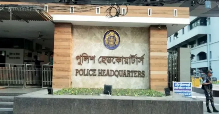 আইজিপির বক্তব্য সম্পর্কে পুলিশ হেডকোয়ার্টার্সের ব্যাখ্যা