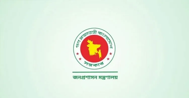 দুই রাষ্ট্রদূতের নিয়োগের অবশিষ্ট মেয়াদ বাতিল