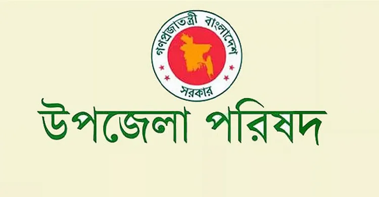 ছবিঃ সংগৃহীত