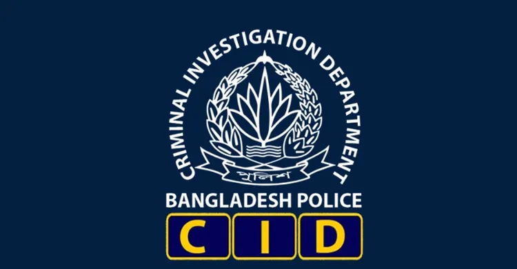 অনলাইনে আয়ের প্রলোভনে ৪০ লাখ টাকা প্রতারণা, সিআইডির অভিযানে গ্রেফতার ২