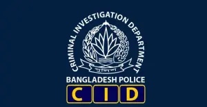 অনলাইনে আয়ের প্রলোভনে ৪০ লাখ টাকা প্রতারণা, সিআইডির অভিযানে গ্রেফতার ২