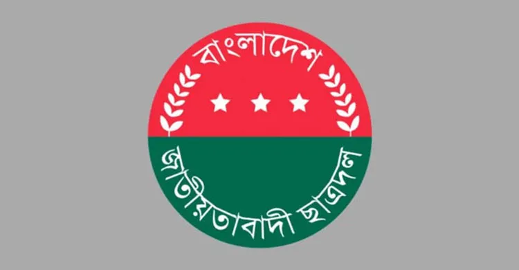 ছবিঃ সংগৃহীত