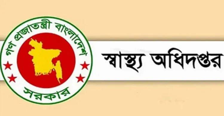 গত ২৪ ঘণ্টায় হাম ও উপসর্গে ১১ জনের মৃত্যু