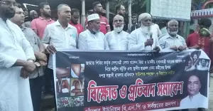 ফেসবুকে স্ট্যাটাস দেয়াকে কেন্দ্র করে বিএনপি-জামায়াত মারামারি