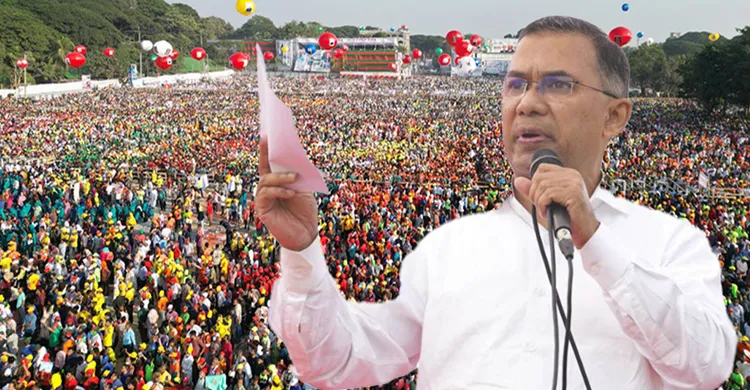 ছবিঃ সংগৃহীত