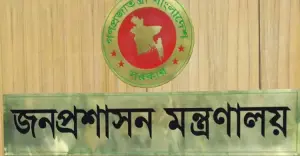 খাদ্য ও পরিবেশ অধিদপ্তরসহ ১৫ দপ্তরে নতুন প্রধান নিয়োগ