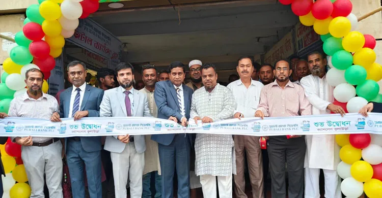 কুলাউড়ায় পূবালী ব্যাংকের ক্যাশলেস সেবা শুরু