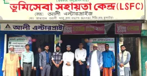 কুলাউড়ায় চালু হলো ভূমি সেবা সহায়তা কেন্দ্র