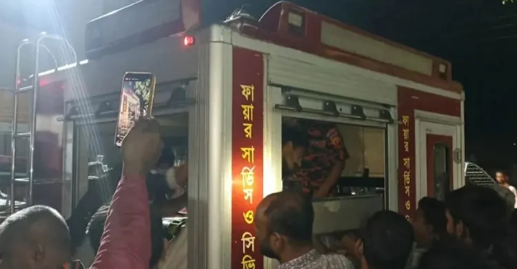 ছবিঃ সংগৃহীত