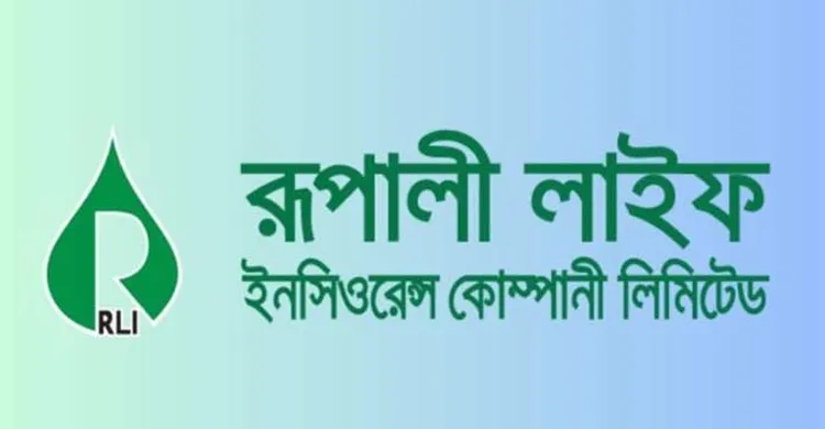 ছবিঃ সংগৃহীত
