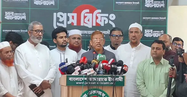 ছবিঃ সংগৃহীত
