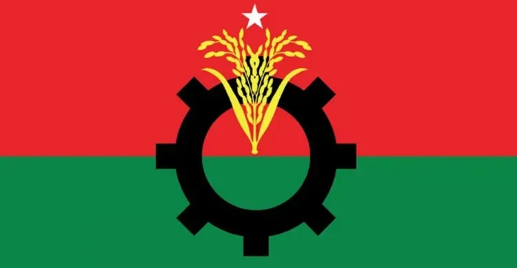 ছবিঃ সংগৃহীত