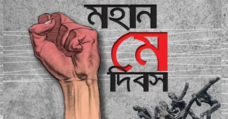 ছবিঃ সংগৃহীত