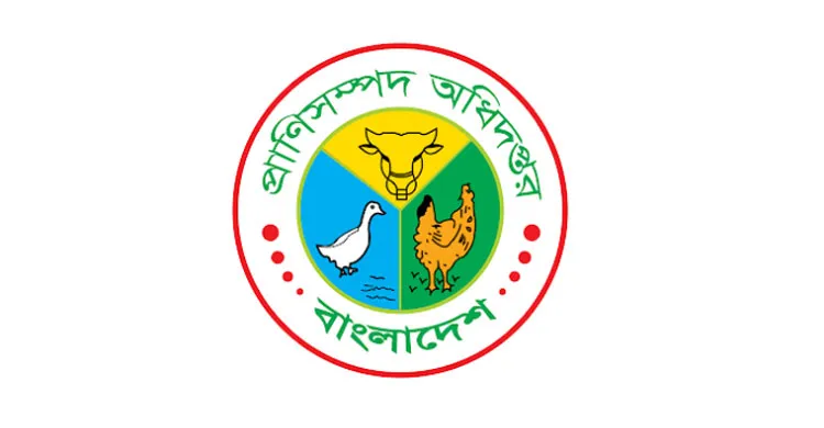 প্রাণিসম্পদ অধিদপ্তরের নামে ভুয়া আমদানি অনুমতিপত্র, সতর্ক করল মন্ত্রণালয়