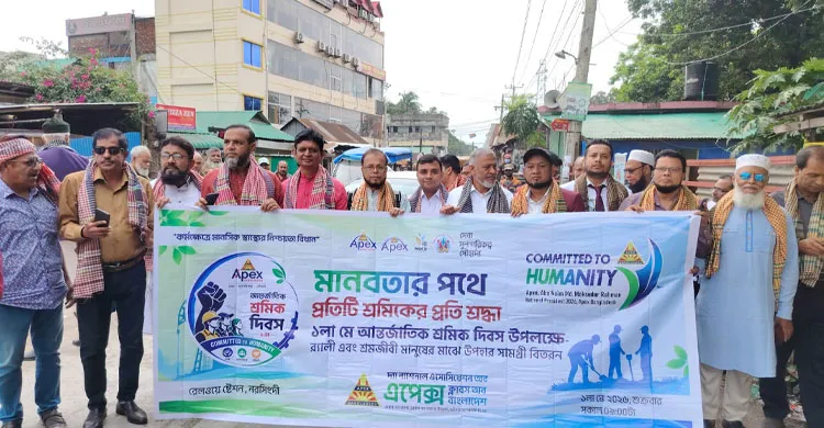 ছবিঃ সংগৃহীত