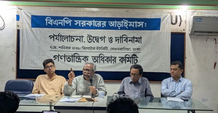বাংলাদেশ নয় ‘সবার আগে যুক্তরাষ্ট্র’ নীতিতে সরকার চলছে: আনু মোহাম্মদ