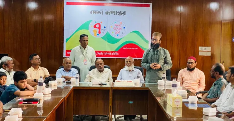 সিংগাইরে দেশ রূপান্তরের প্রতিষ্ঠাবার্ষিকী পালিত