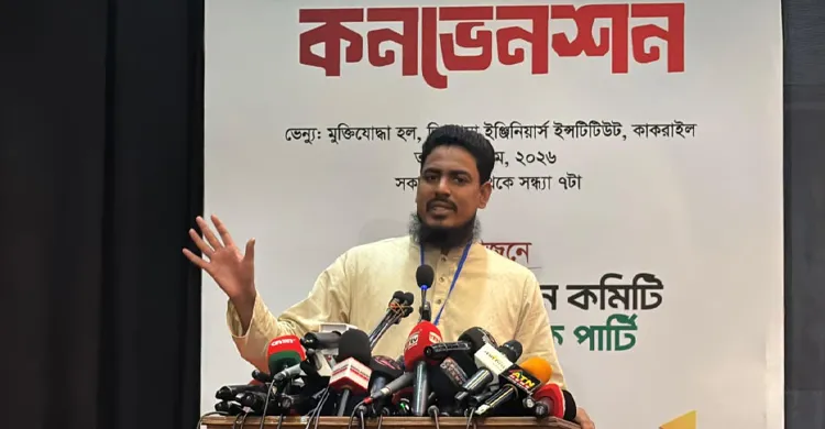 ছবিঃ সংগৃহীত