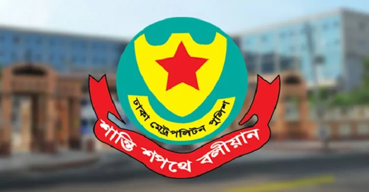ঢাকার তিন থানার ওসির দায়িত্বে রদবদল