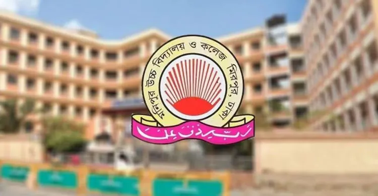 ছবিঃ সংগৃহীত