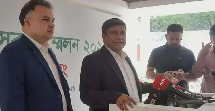 ছবিঃ সংগৃহীত