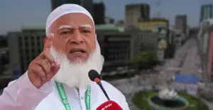 শাপলা চত্বরের ঘটনায় নিরপেক্ষ তদন্ত কমিশন গঠনের দাবি জামায়াত আমিরের