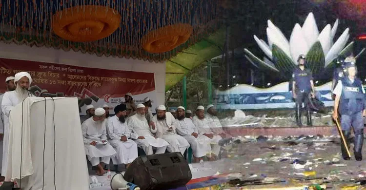 শাপলা চত্বরে ‘গণহত্যা’র দ্রুত বিচার দাবি করলো হেফাজত