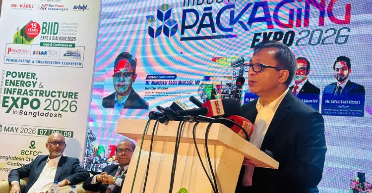 অলস শিল্পপ্রতিষ্ঠান হবে বিনিয়োগ ও কর্মসংস্থানের কেন্দ্র : বাণিজ্যমন্ত্রী
