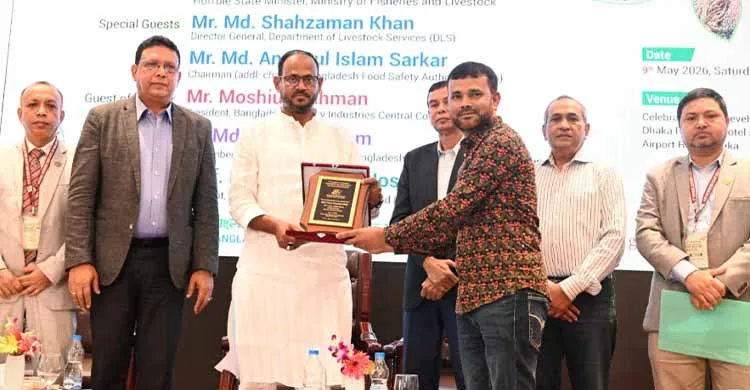 নিরাপদ খাদ্য নিশ্চিত করতে সচেতনতা বৃদ্ধির কোনো বিকল্প নেই: মৎস্য প্রতিমন্ত্রী