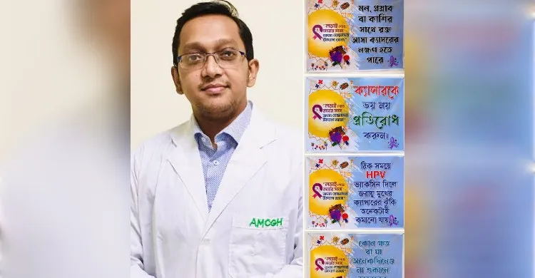 ছবিঃ সংগৃহীত