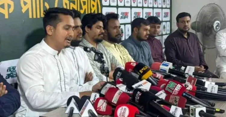 ১০০ উপজেলা ও পৌরসভায় প্রার্থী ঘোষণা এনসিপির