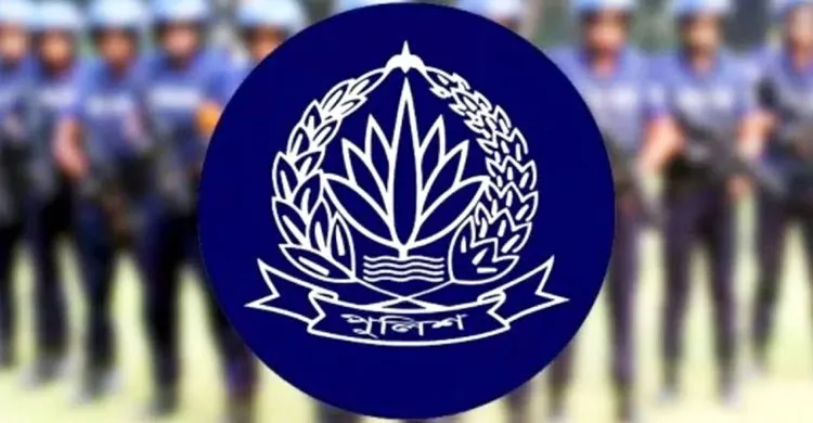 পুলিশ পদক প্রজ্ঞাপন নিয়ে বিভ্রান্তিকর সংবাদকে ভিত্তিহীন বলল পুলিশ হেডকোয়ার্টার্স