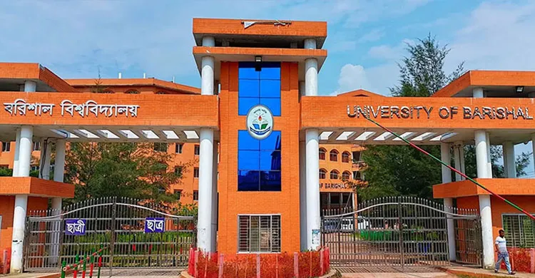 উপাচার্যকে ‘অবাঞ্ছিত’ ঘোষণা, পূর্ণাঙ্গ শাটডাউনে বরিশাল বিশ্ববিদ্যালয়