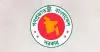 নবম পে স্কেল ধাপে ধাপে বাস্তবায়ন, বিশেষ ভাতা নিয়ে সুখবর