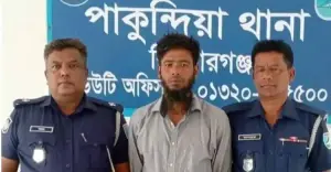 পাকুন্দিয়ায় দুই যুগ পর ফাঁসির দন্ডপ্রাপ্ত আসামি গ্রেপ্তার