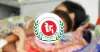 দেশে ২৪ ঘণ্টায় হাম ও উপসর্গে ৯ মৃত্যু, আক্রান্ত ৭ হাজার ছাড়াল