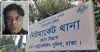 শীর্ষ সন্ত্রাসী টিটন হত্যায় জড়িত আসামিরা শনাক্ত, যেকোনো সময় গ্রেফতার