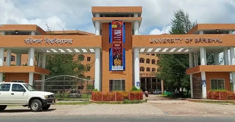 কমপ্লিট শাটডাউনে অচল বরিশাল বিশ্ববিদ্যালয়, ক্লাস-পরীক্ষা বন্ধে চরম অনিশ্চয়তায় শিক্ষার্থীরা