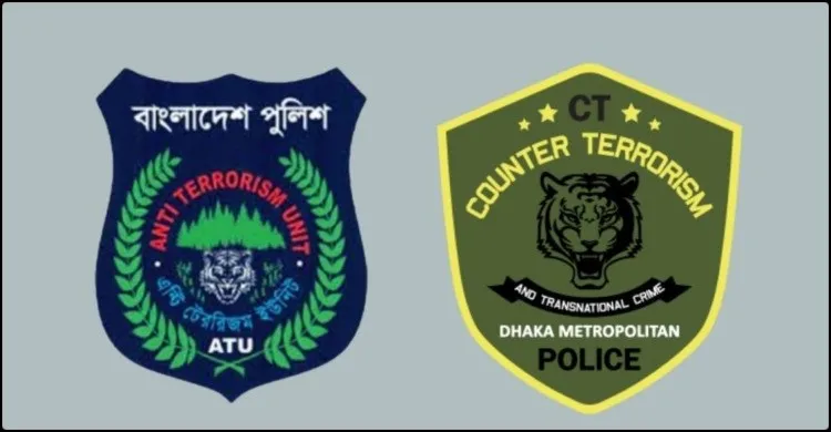 ছবিঃ সংগৃহীত