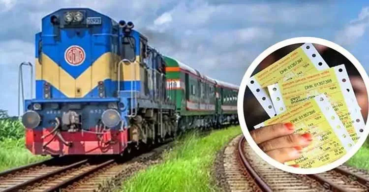 ঈদযাত্রা: ২৩ মে’র ট্রেনের অগ্রিম টিকিট বিক্রি শুরু