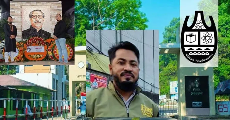 চবিতে বহাল তবিয়তে ফ্যাসিস্টের দোসর- নিশ্চুপ প্রশাসন