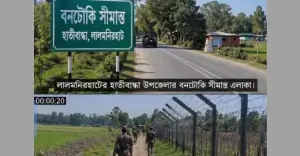 হাতীবান্ধা সীমান্তে বিএসএফের গুলিতে বাংলাদেশি নিহত