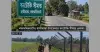 হাতীবান্ধা সীমান্তে বিএসএফের গুলিতে বাংলাদেশি নিহত